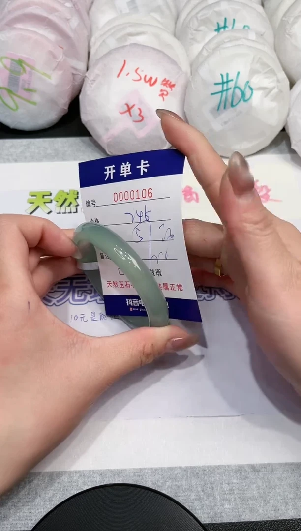 【闪购商品】玛瑙/玉髓手镯未镶嵌106