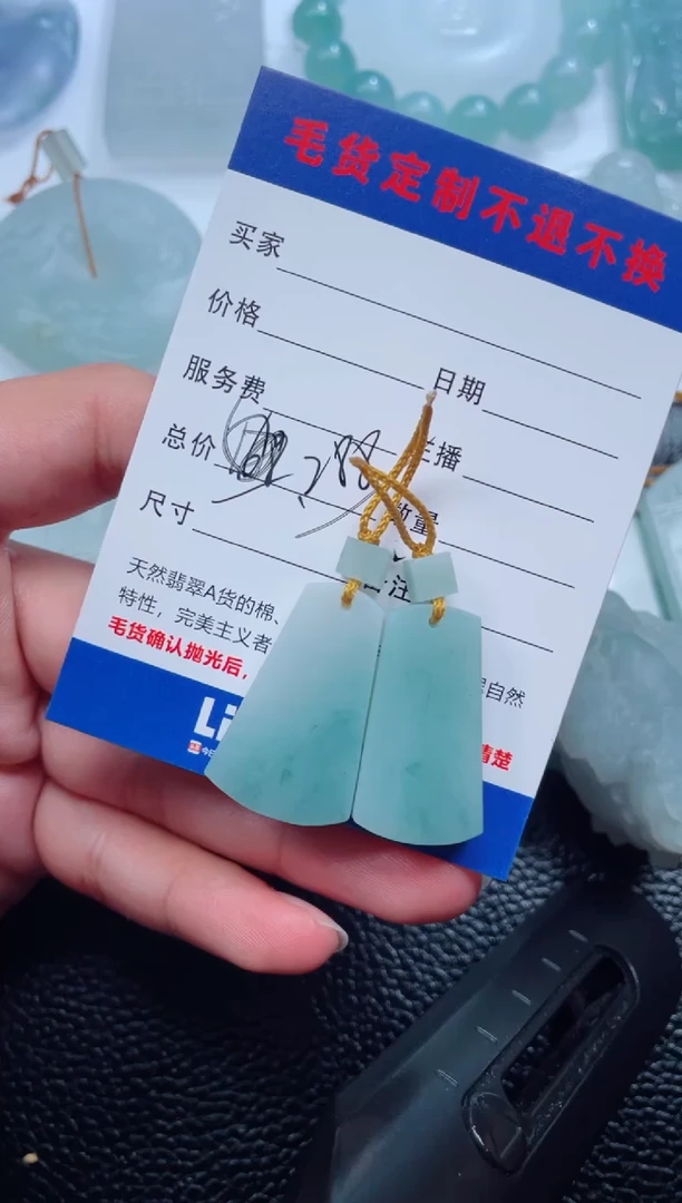 未镶嵌定制翡翠梦* 老六珠宝严选