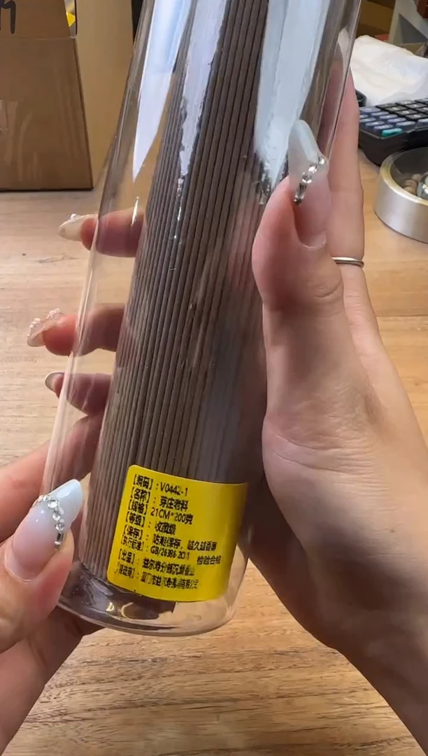 线香13号 芽庄老料