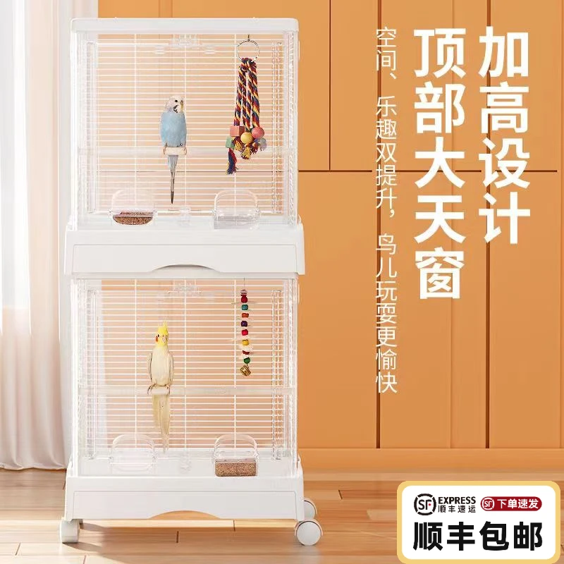 布卡星超大鸟笼鹦鹉笼子家用生态豪华别墅房子太阳玄凤虎皮专用笼