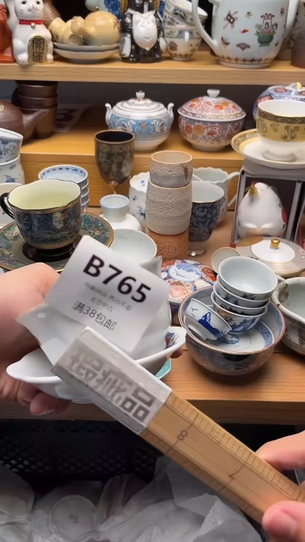 壶瑞****装765