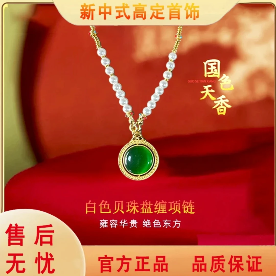 【香港SHIGEFUKU】旋转翠绿佛公吊坠白色珠珠项链