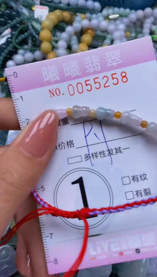 颈饰未镶嵌翡翠闪购0055258