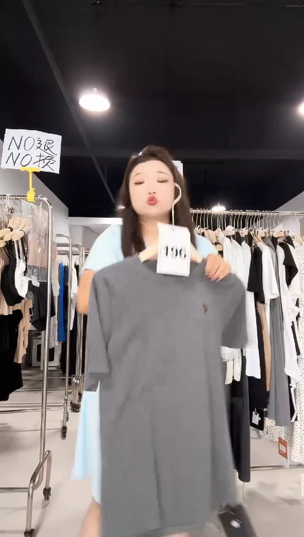 196-灰色短袖·····