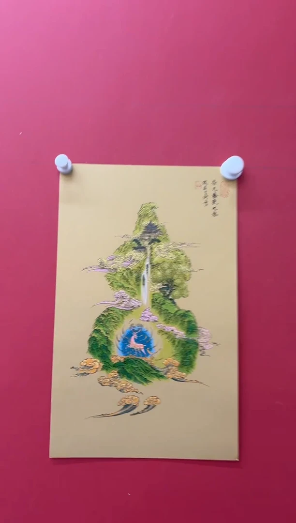 国画11.24 hs国画（）1.3p