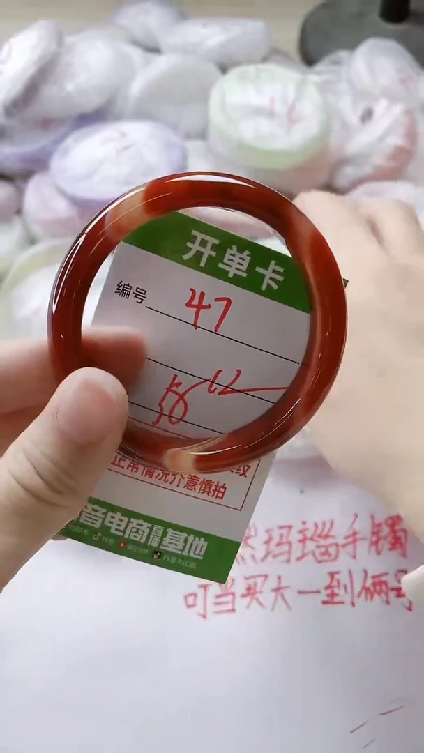 【闪购商品】玛瑙/玉髓手镯未镶嵌47