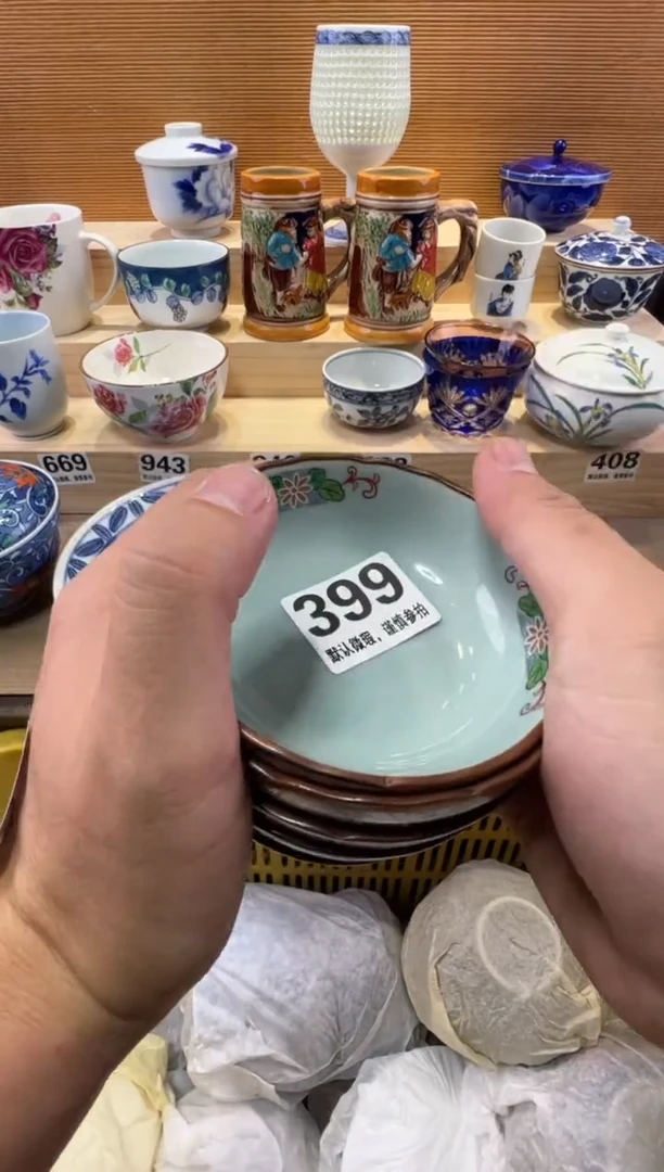 锦*瓷器瓷器瓷器瓷器瓷器瓷器