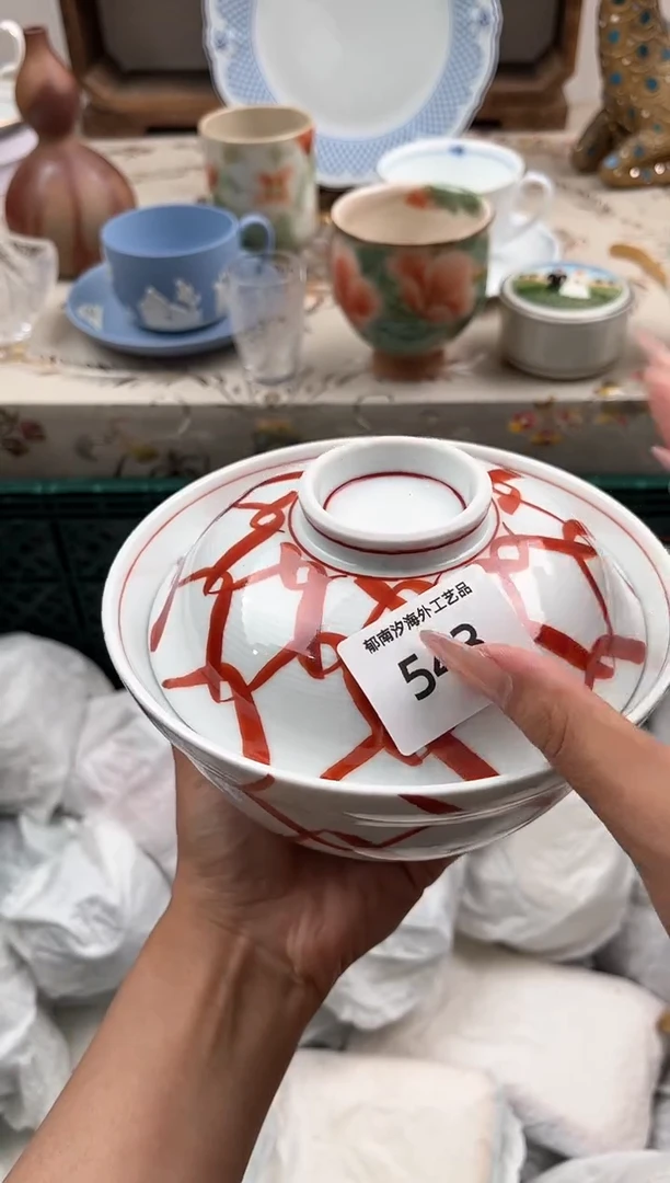 瓷片禧*H         543