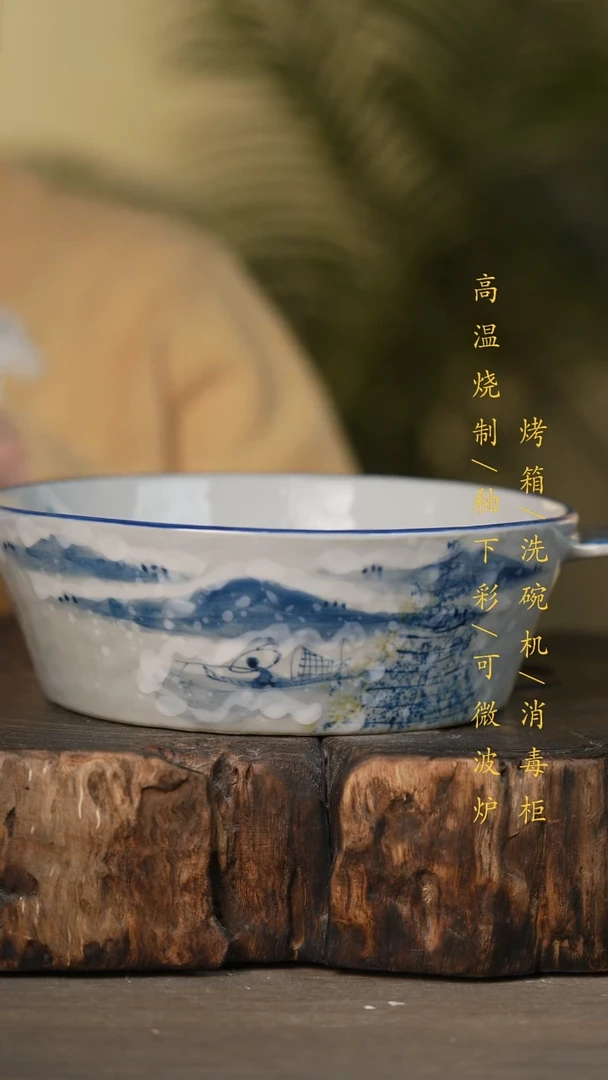 瓷片景德镇高温釉下彩可微波烤箱洗碗机