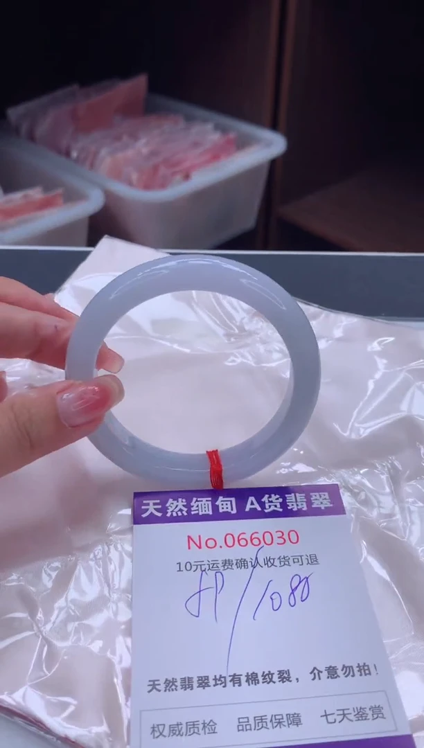 翡翠手镯未镶嵌天然缅甸A货翡翠