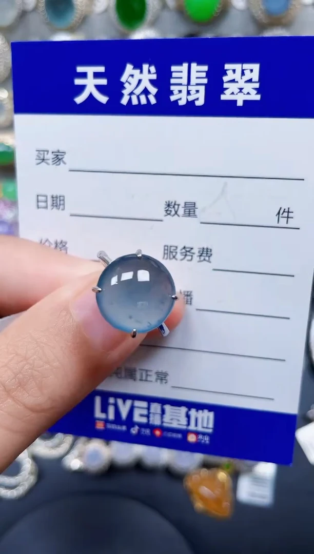 银S925镶嵌戒指翡翠268