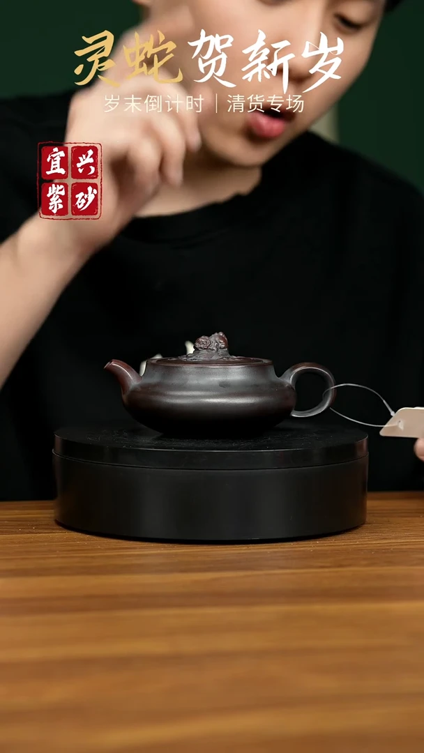 【闪购商品】紫砂茶壶宜兴原矿紫砂壶 160cc
