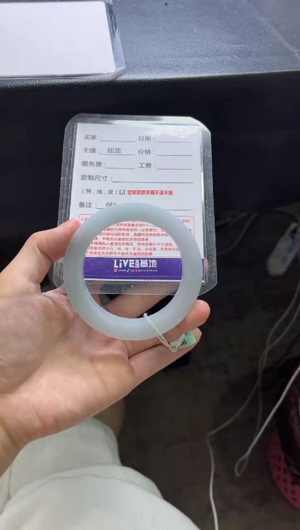 定制翡翠手镯未镶嵌定制手镯不退不换