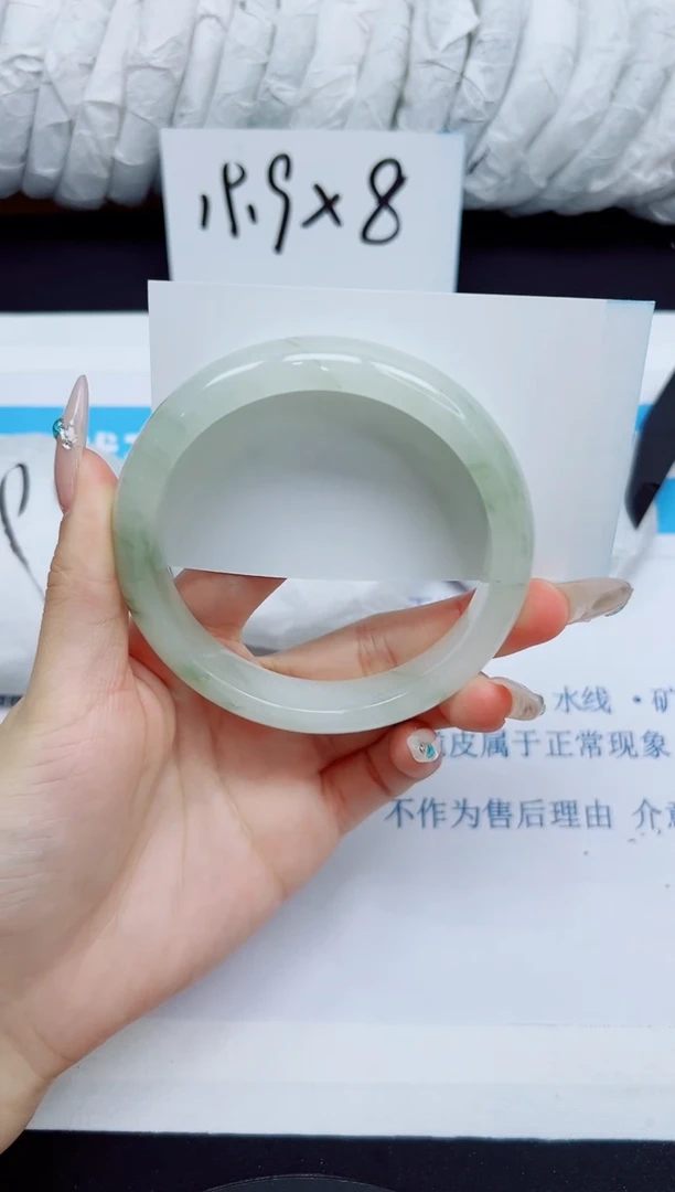 石英质玉手镯未镶嵌52/63