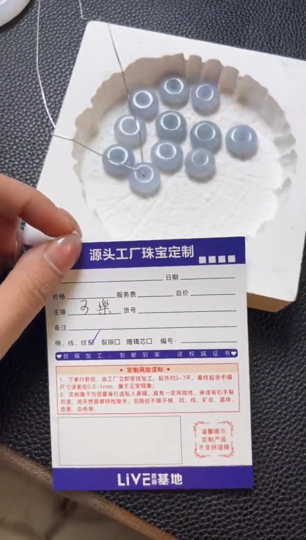 未镶嵌挂件翡翠小平安扣多样性/发一件（配链）