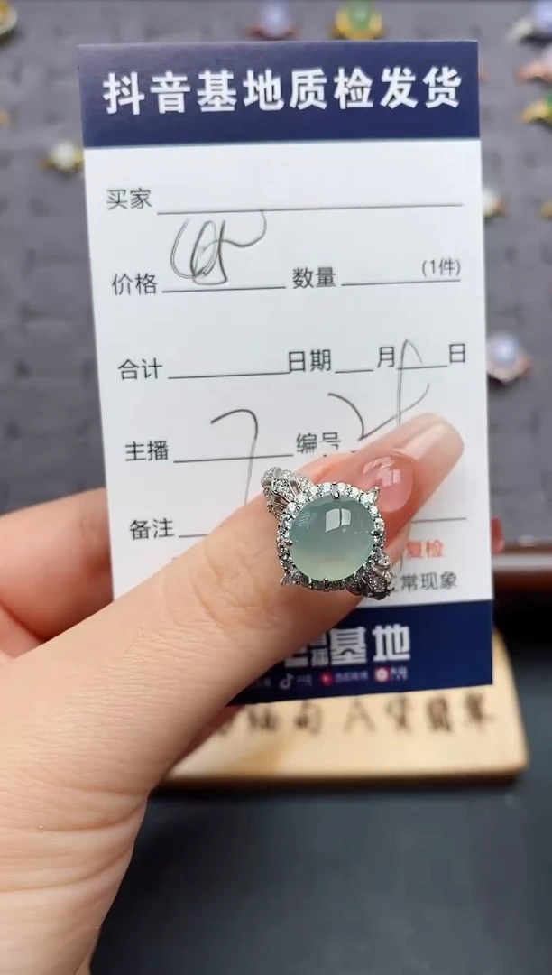 银S925镶嵌戒指翡翠.....
