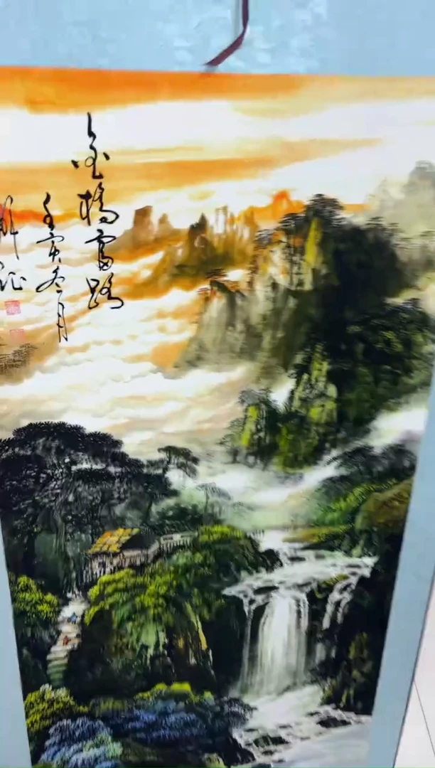 悦白书画年画年画B9