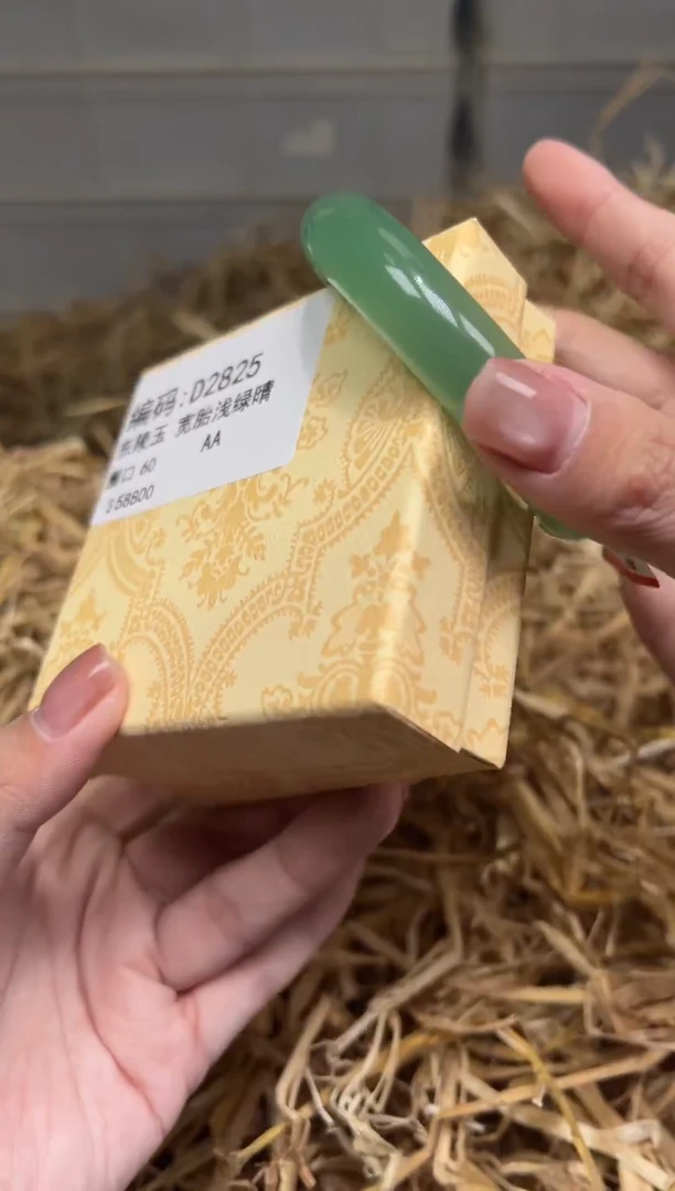 未镶嵌手镯石英质玉D2825