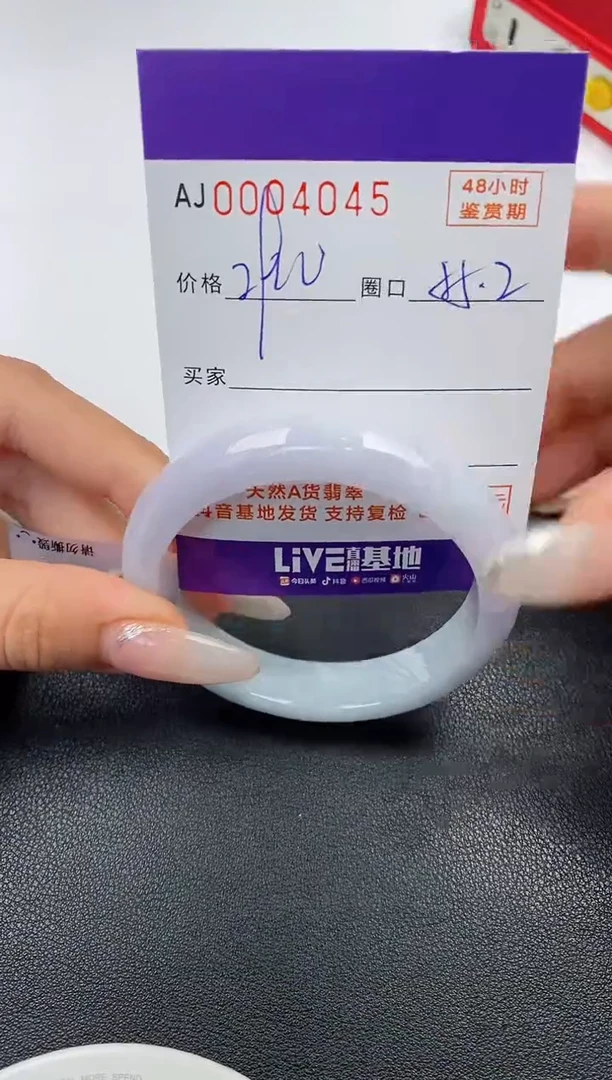 【闪购商品】翡翠手镯未镶嵌天然A货翡翠