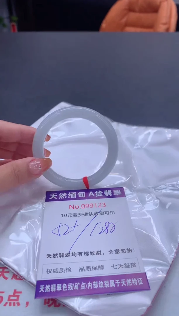 未镶嵌手镯翡翠天然缅甸A货翡翠