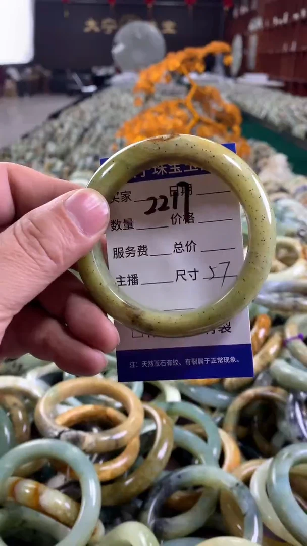 未镶嵌蛇纹石玉手镯2217