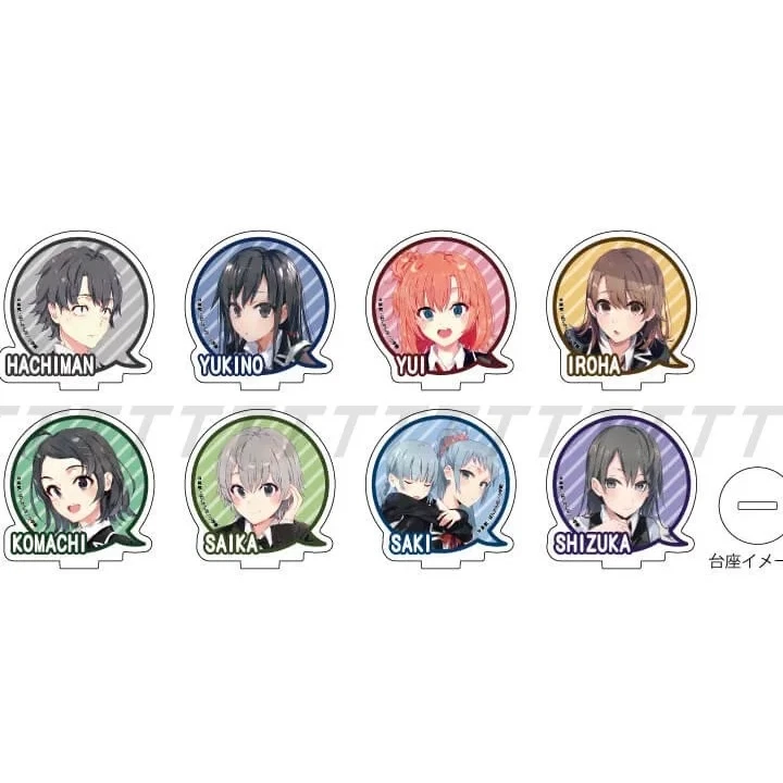 【富芙】春物立牌 我的青春恋爱物语果然有问题 日谷盲盒