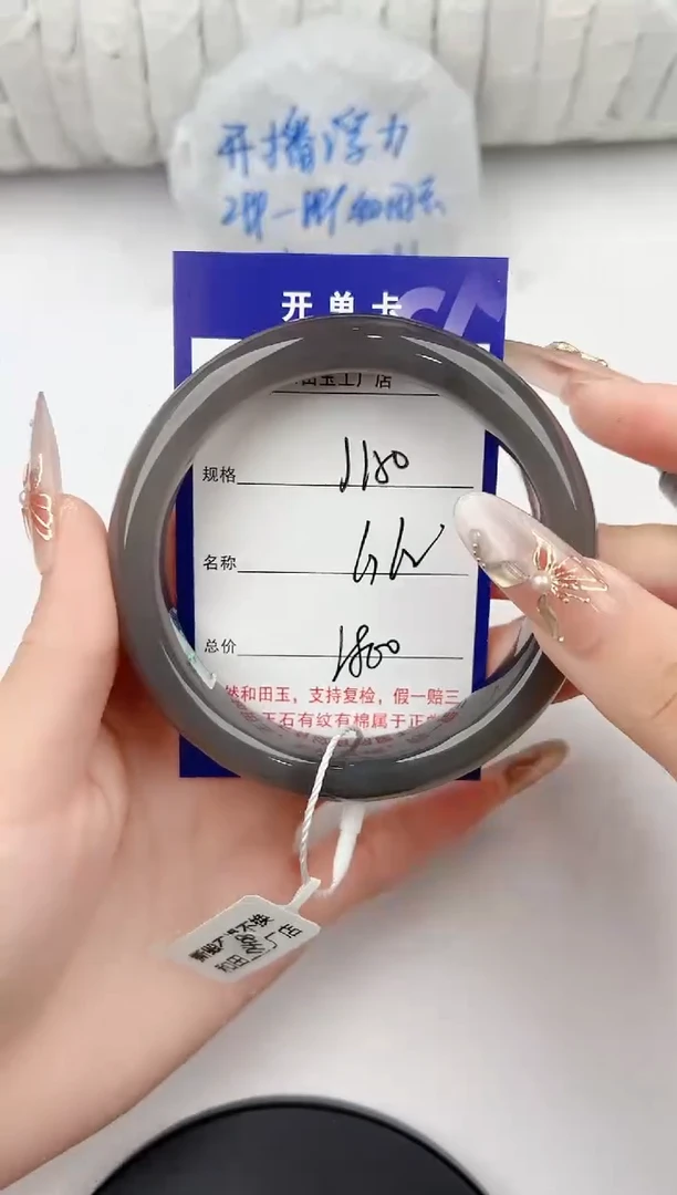 和田玉手镯未镶嵌150颜色微差无瑕疵