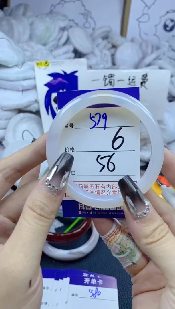 手镯玛瑙/玉髓未镶嵌579