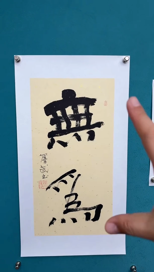竖款砚**寒中国传统艺术 纯手工托底