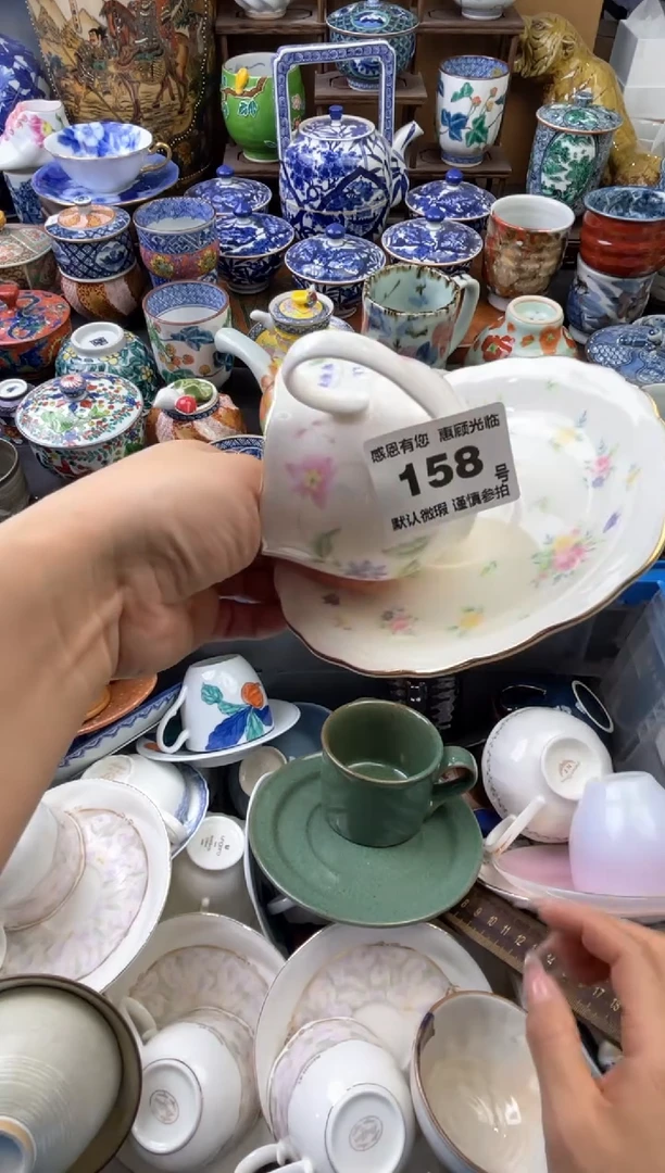 瓷片158号六六工艺品瓷器