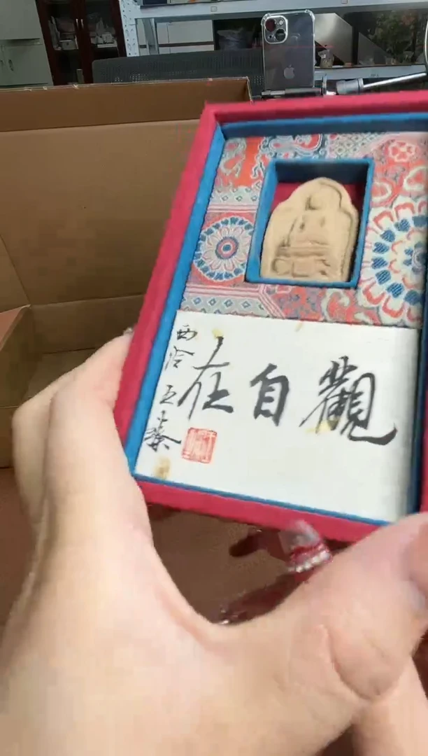 【闪购商品】书法擦擦F王臻BP24100镜框观自在