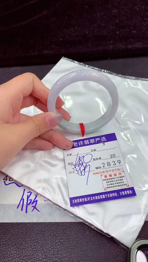 未镶嵌手镯翡翠111111111