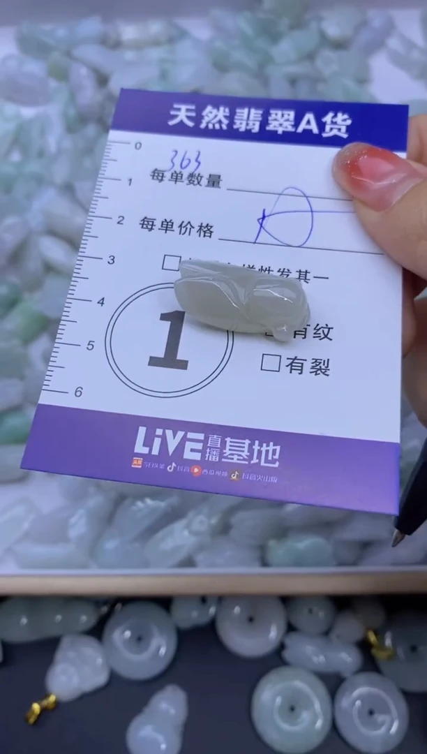 颈饰未镶嵌翡翠天然翡翠A货批量多样性发一件