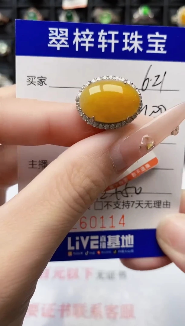 翡翠戒指银S925镶嵌0114