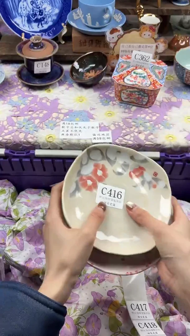 瓷片暮*十                C416