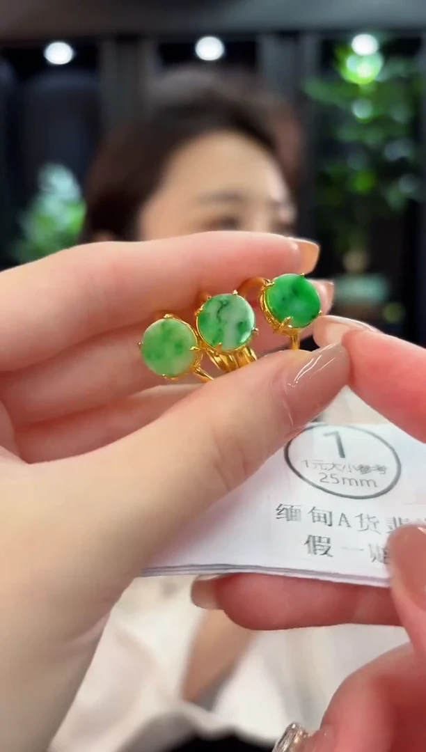 未镶嵌戒指翡翠1缅甸A货/多样性发货/一件