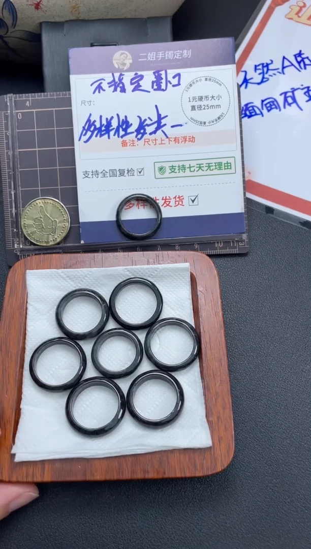 翡翠挂件未镶嵌戒圈/多样性发其一配绳@CP