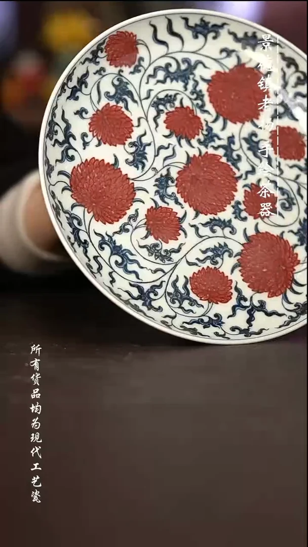 微瑕福利   现代瓷