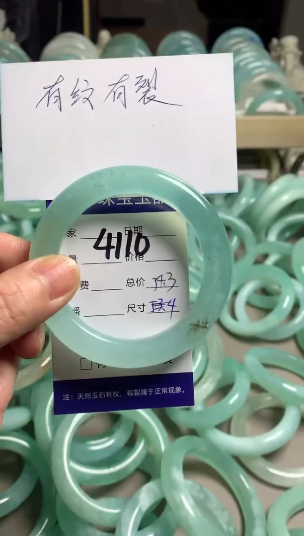 【闪购商品】蛇纹石玉手镯未镶嵌4110