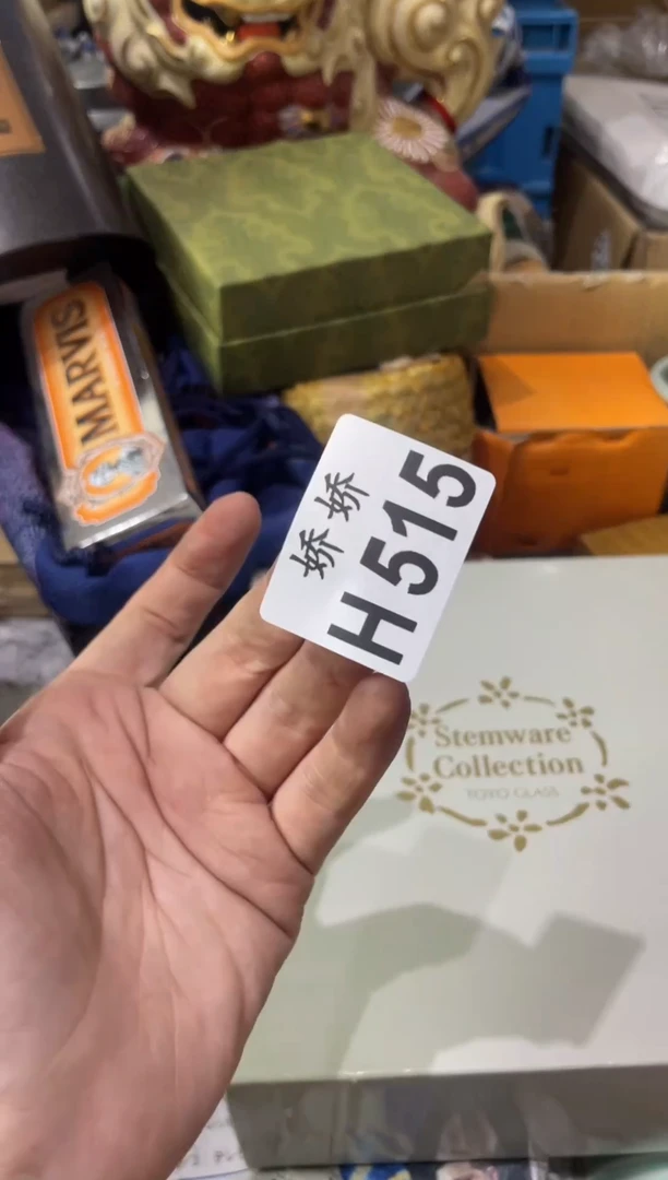 瓷片515++++++++红蛇