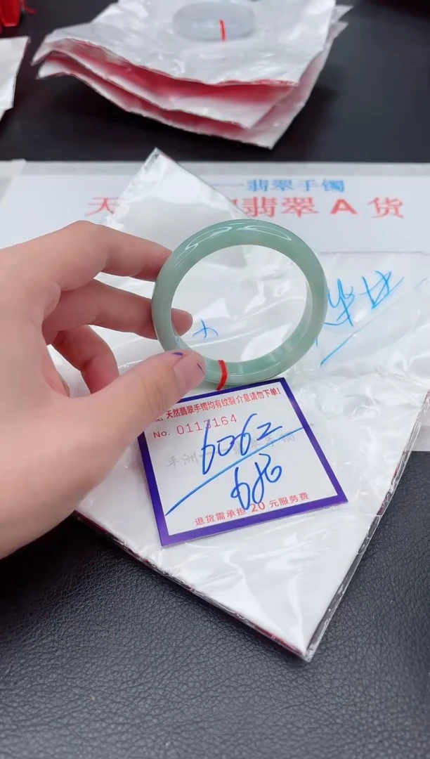 未镶嵌手镯翡翠1