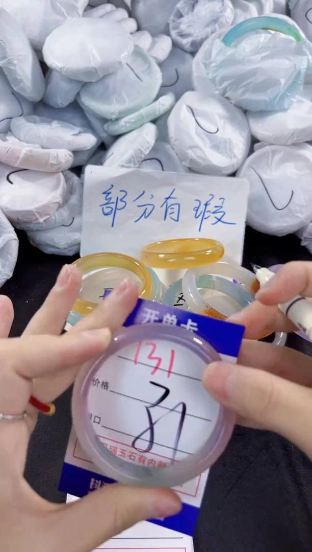 玛瑙/玉髓手镯未镶嵌131