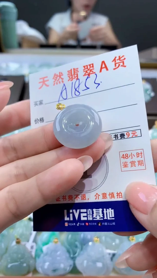 颈饰18K金镶嵌翡翠天然翡翠A货挂件