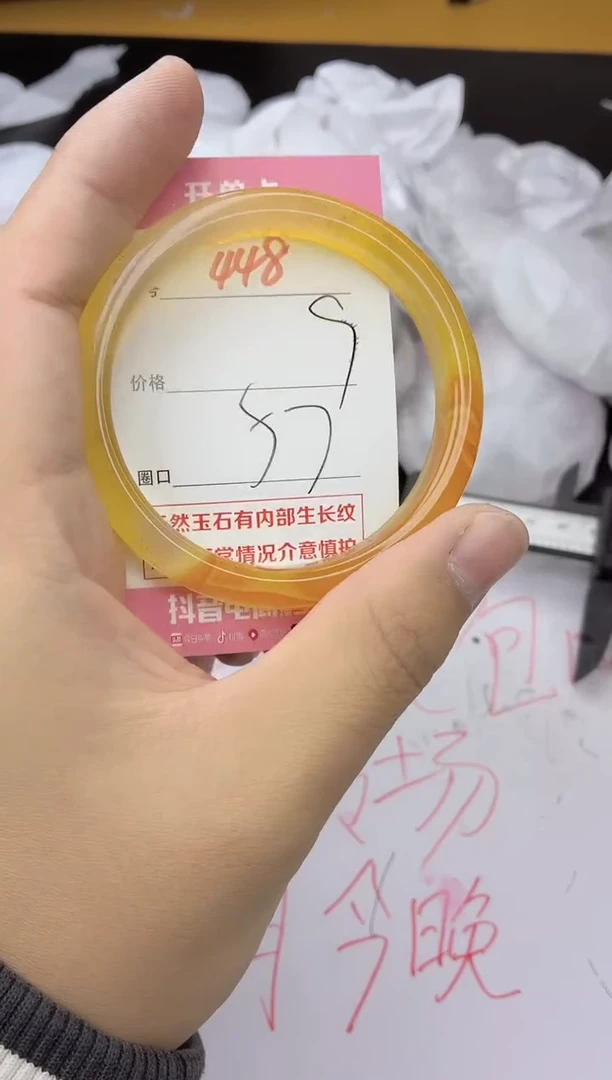 手镯玛瑙/玉髓未镶嵌448