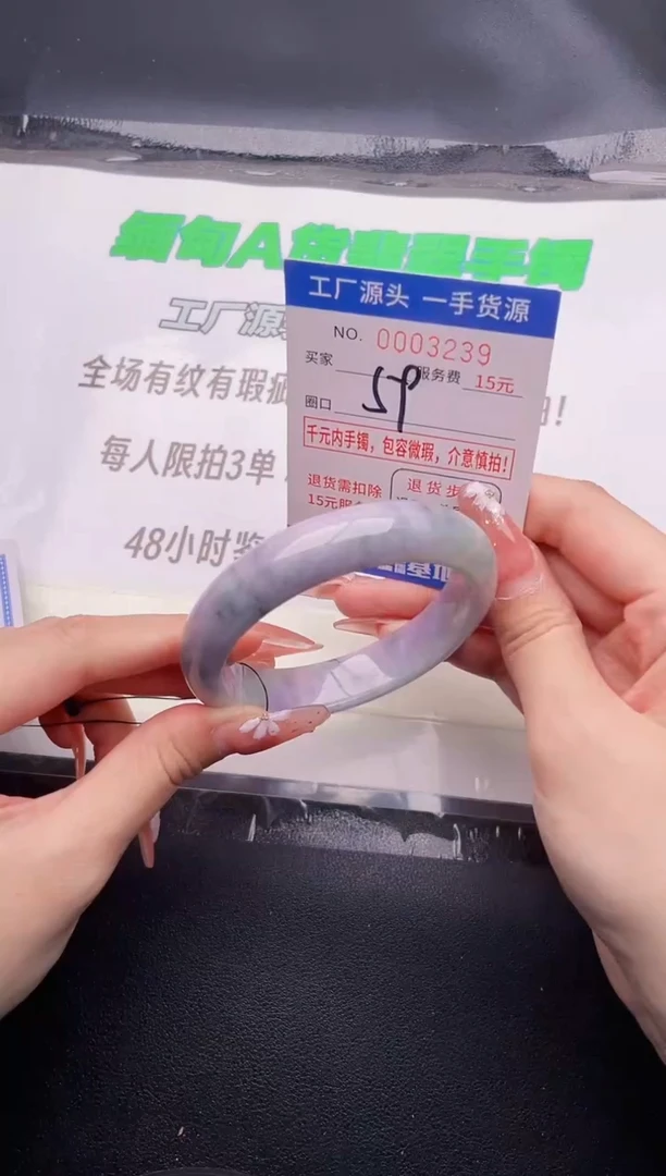 翡翠手镯未镶嵌按图片拍下发货39