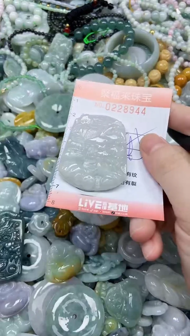 颈饰未镶嵌翡翠闪购0228944