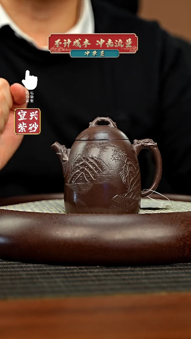【闪购商品】紫砂壶h4377h4377h4377