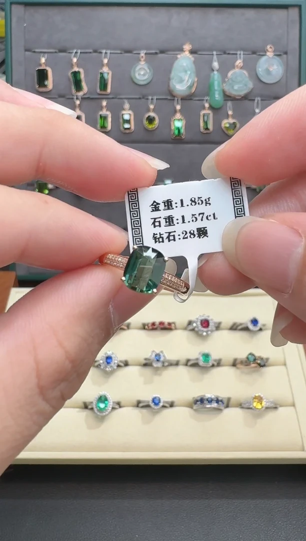 18K金镶嵌戒指碧玺1.57