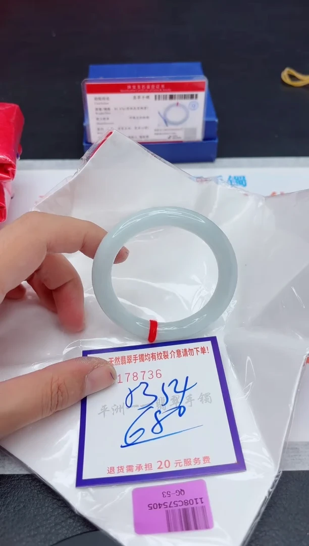 未镶嵌手镯翡翠1111111
