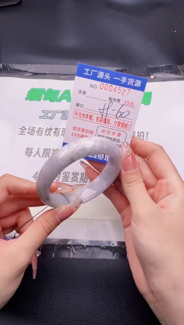 翡翠手镯未镶嵌按图片拍下发货